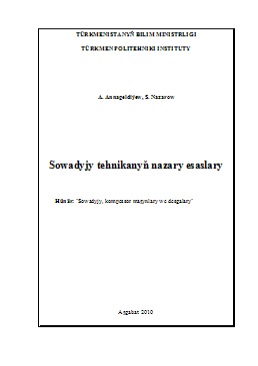 Sowadyjy tehnikanyň nazary esaslary